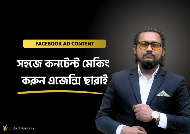 Facebook Ad Content