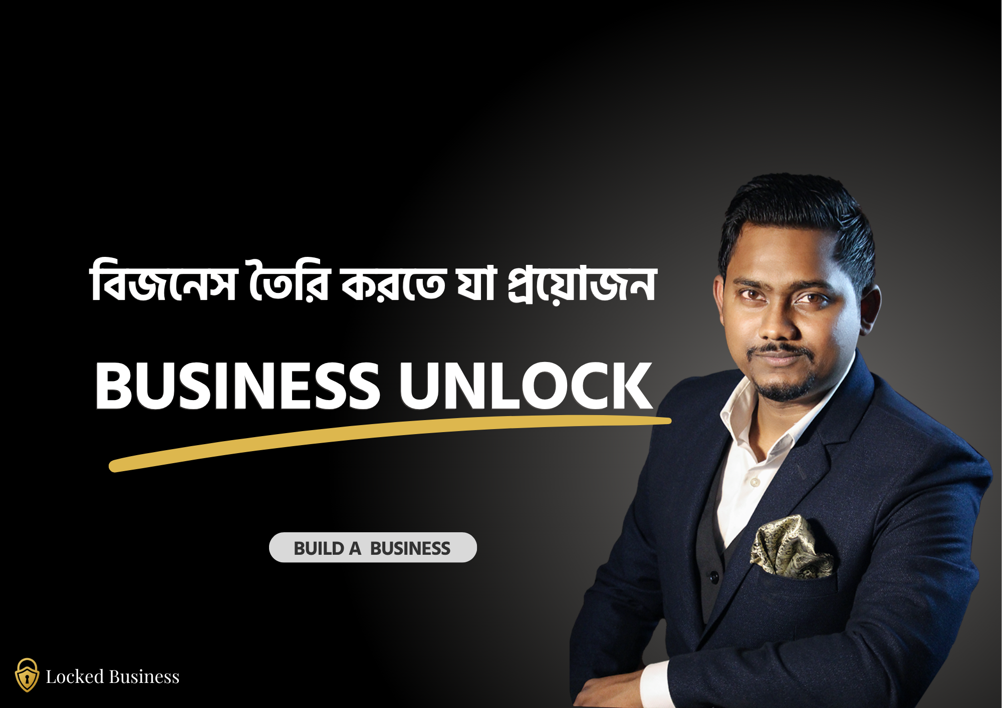 Business Unlock – How To Start A Business